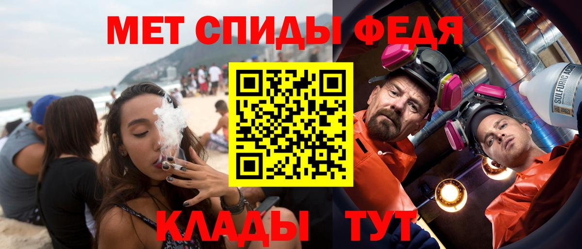 Барабинск  АМФЕТАМИН  Вход с VPN  Amphetamine VHQ 