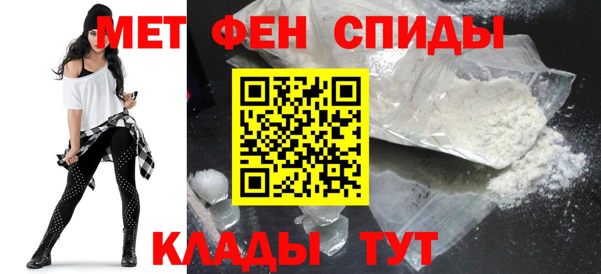 АМФЕТАМИН Розовый Барабинск