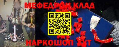 круглые Ликино-Дулёво