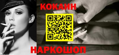 мдпв Ливны