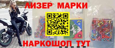 круглые Ликино-Дулёво