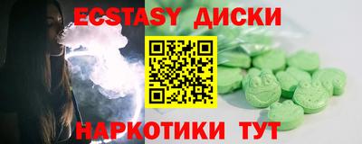 MDMA Лесосибирск