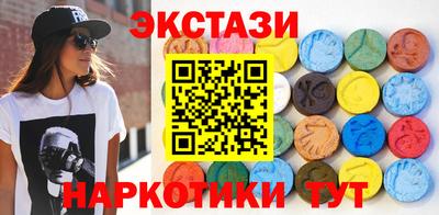круглые Ликино-Дулёво