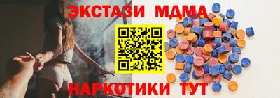 мдпв Ливны