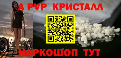 индика Кунгур