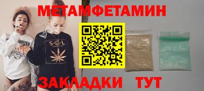 мдпв Ливны