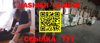 мяу мяу мука Кумертау