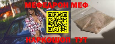 мдпв Ливны