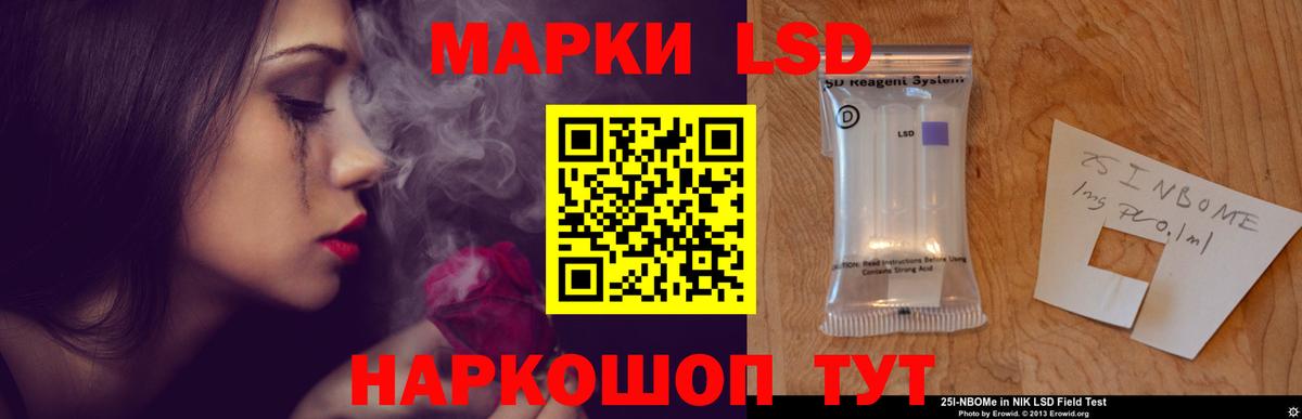 блэк спрут зеркало  Лсд 25 экстази  Лсд 25 экстази кислота  Вход с VPN  LSD-25 экстази ecstasy  Барабинск 
