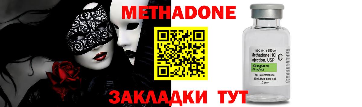 Метадон белоснежный  Вход с VPN  Барабинск 