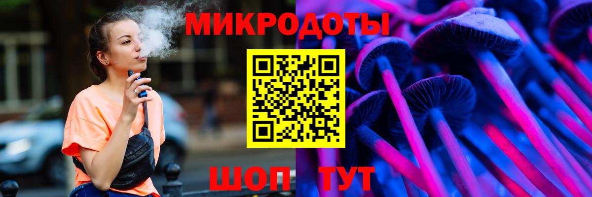 Барабинск  Галлюциногенные грибы ЛСД  Вход с VPN 