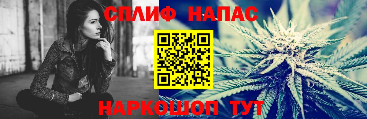 Барабинск  Бошки марихуана марихуана  Каннабис тримм  Бошки Шишки ГИДРОПОН  Конопля марихуана  Вход с VPN 